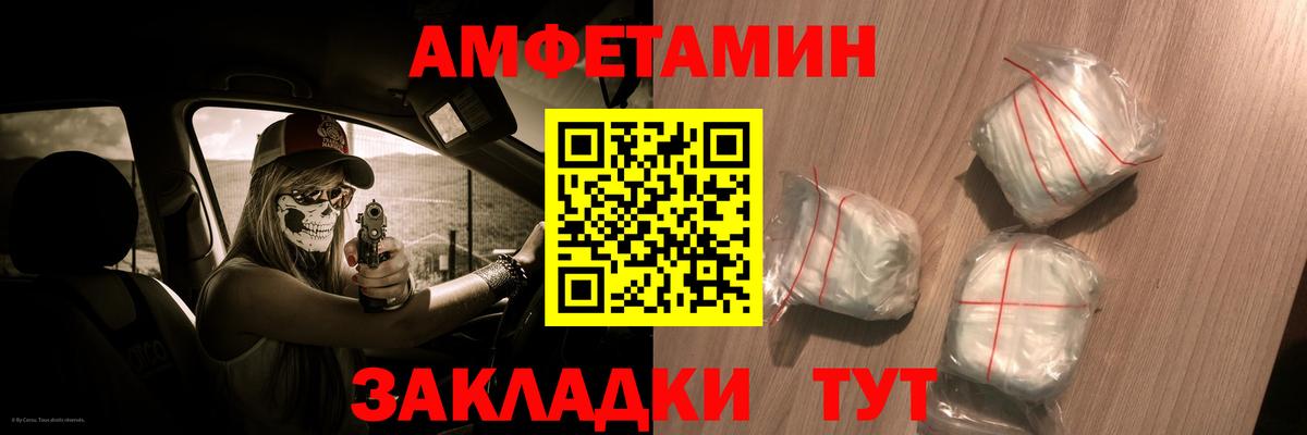 АМФЕТАМИН Premium  Вход с VPN  Краснотурьинск 