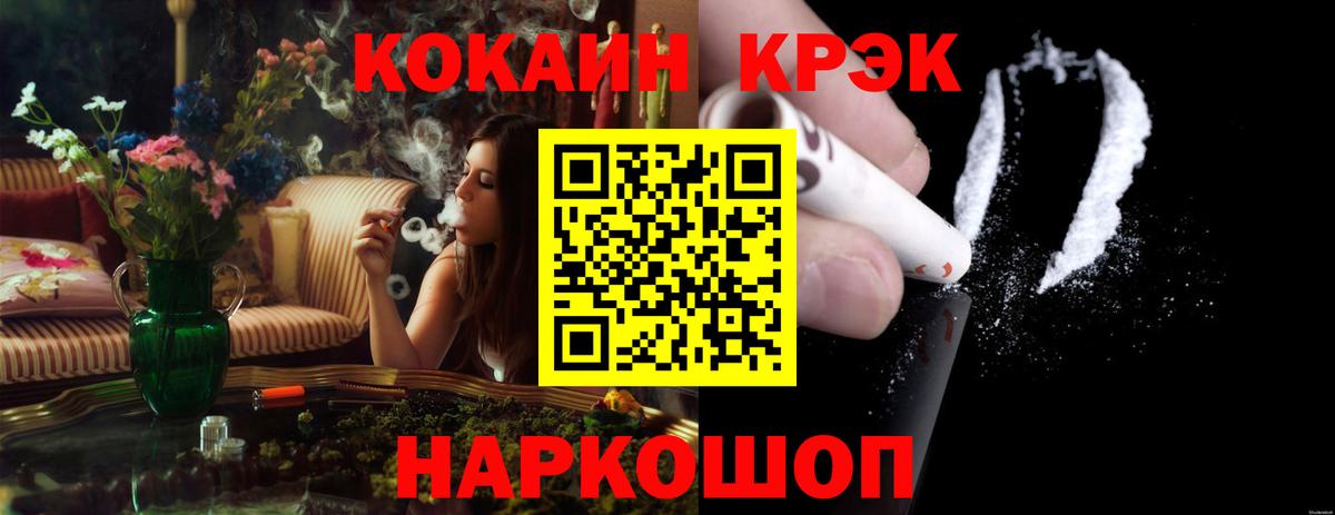 Cocaine Боливия  Cocaine 98%  Вход с VPN  Краснотурьинск 