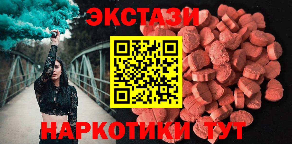 Краснотурьинск  сколько стоит  Ecstasy бентли  ЭКСТАЗИ  Вход с VPN  Ecstasy 280 MDMA 
