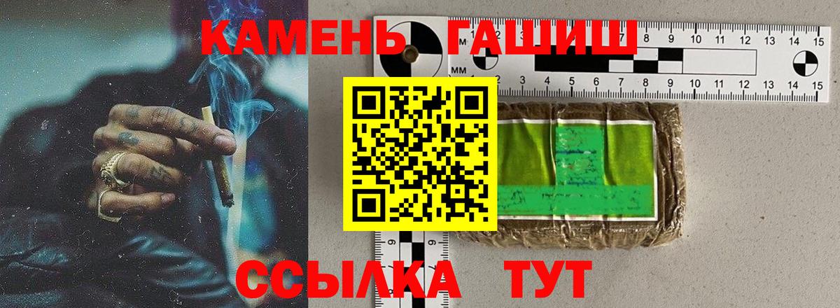 Гашиш ice o lator  Гашиш Изолятор  Вход с VPN  Краснотурьинск 