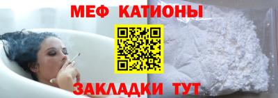 прущие крисы Пушкино