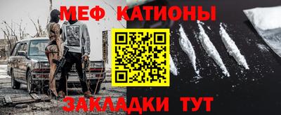 мяу мяу мука Первоуральск