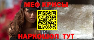 первитин Пенза