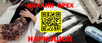 мяу мяу мука Первоуральск