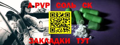 спиды Партизанск