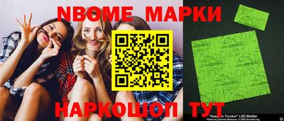 спиды Партизанск