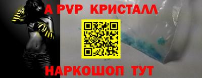 бутират Пугачёв
