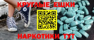 первитин Пенза