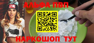 спиды Партизанск