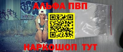 первитин Пенза