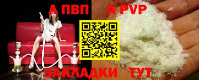 спиды Партизанск