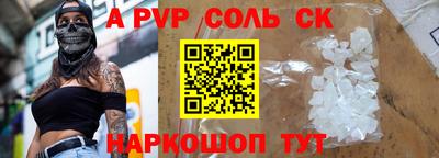 спиды Партизанск