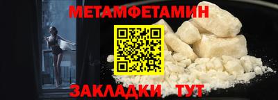 мяу мяу мука Первоуральск