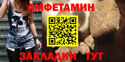 первитин Пенза