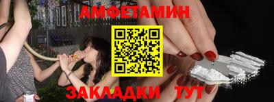 бутират Пугачёв
