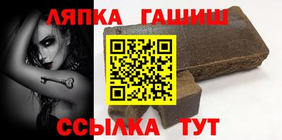 спиды Партизанск