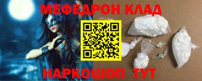 спиды Партизанск