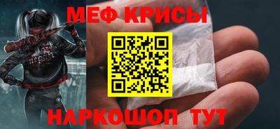 первитин Пенза