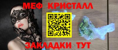 спиды Партизанск
