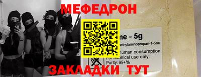 первитин Пенза