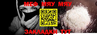 первитин Пенза