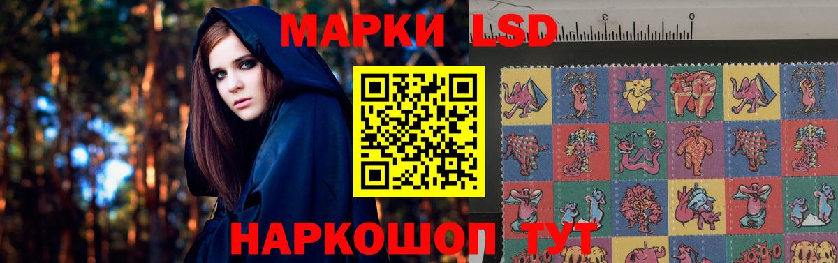 Лсд 25 экстази ecstasy Краснотурьинск