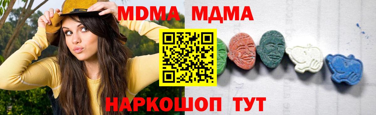 MDMA VHQ Краснотурьинск