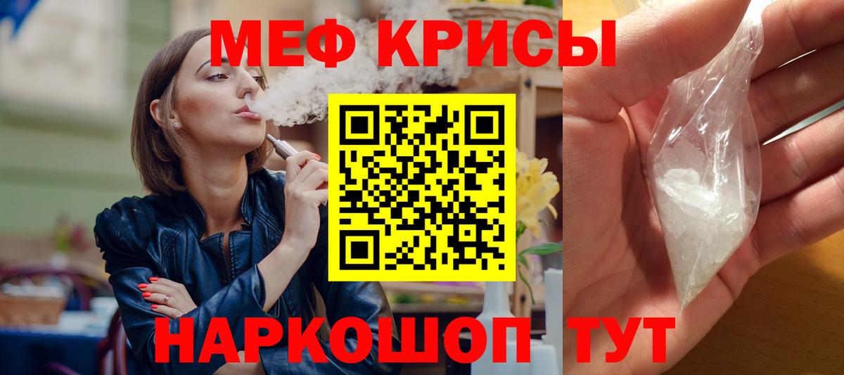 МЕФ  Краснотурьинск