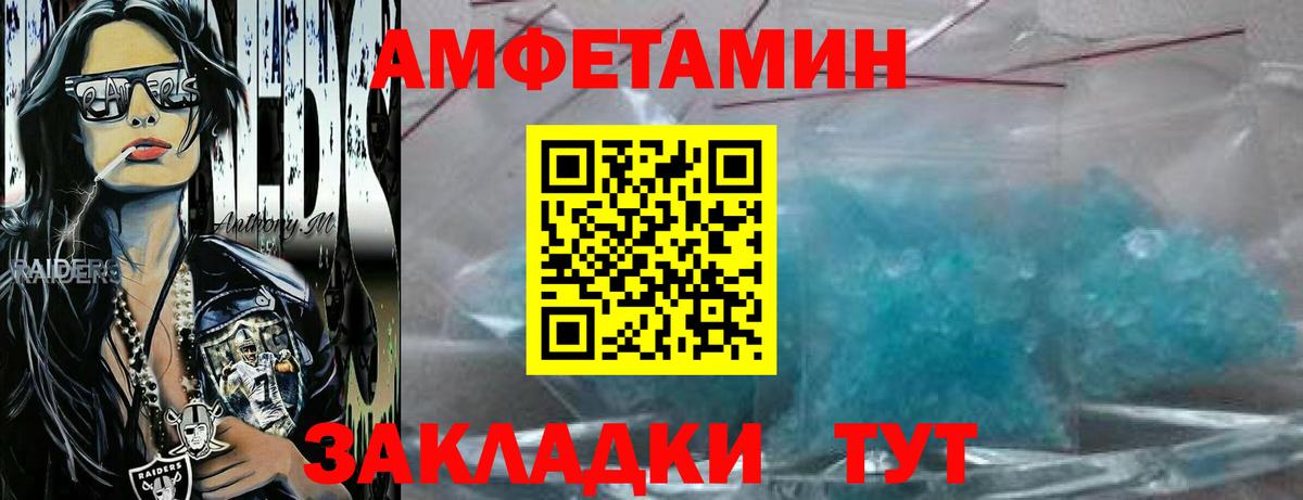 Краснотурьинск  Метамфетамин Methamphetamine  Вход с VPN 