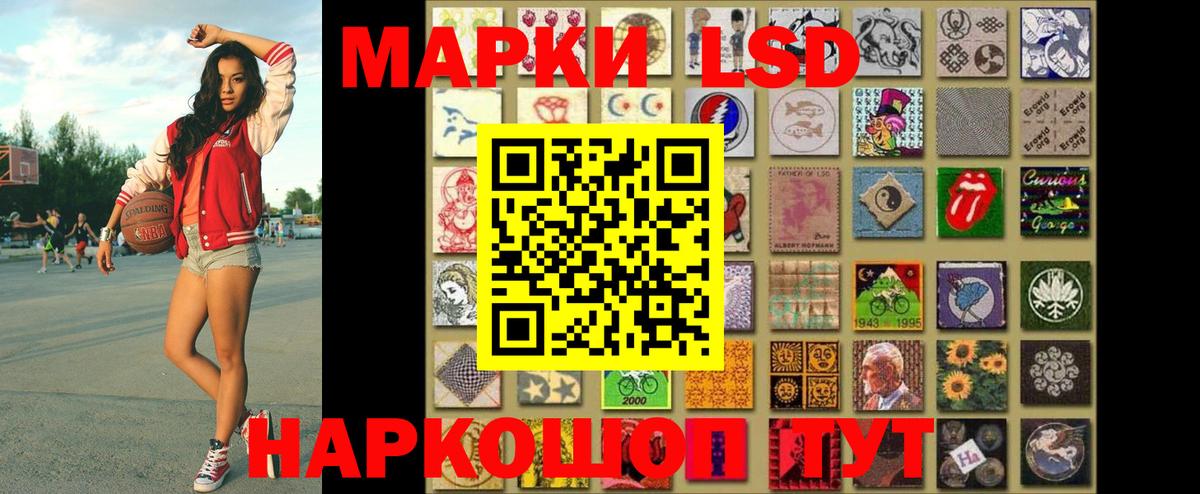 Марки NBOMe 1,5мг  Марки NBOMe 1,5мг  купить закладку  Краснотурьинск  Вход с VPN 