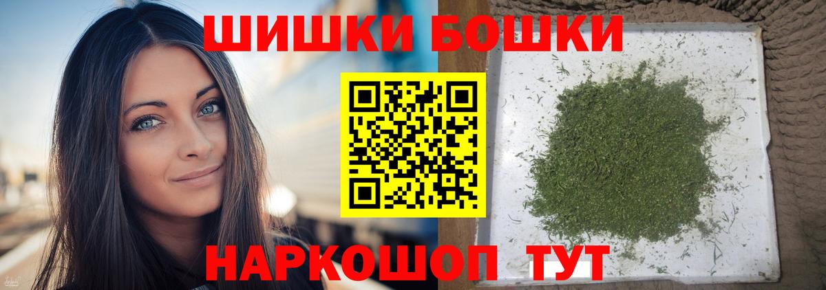 Конопля Bruce Banner  Каннабис THC 21%  МАРИХУАНА SATIVA & INDICA  Вход с VPN  Краснотурьинск 
